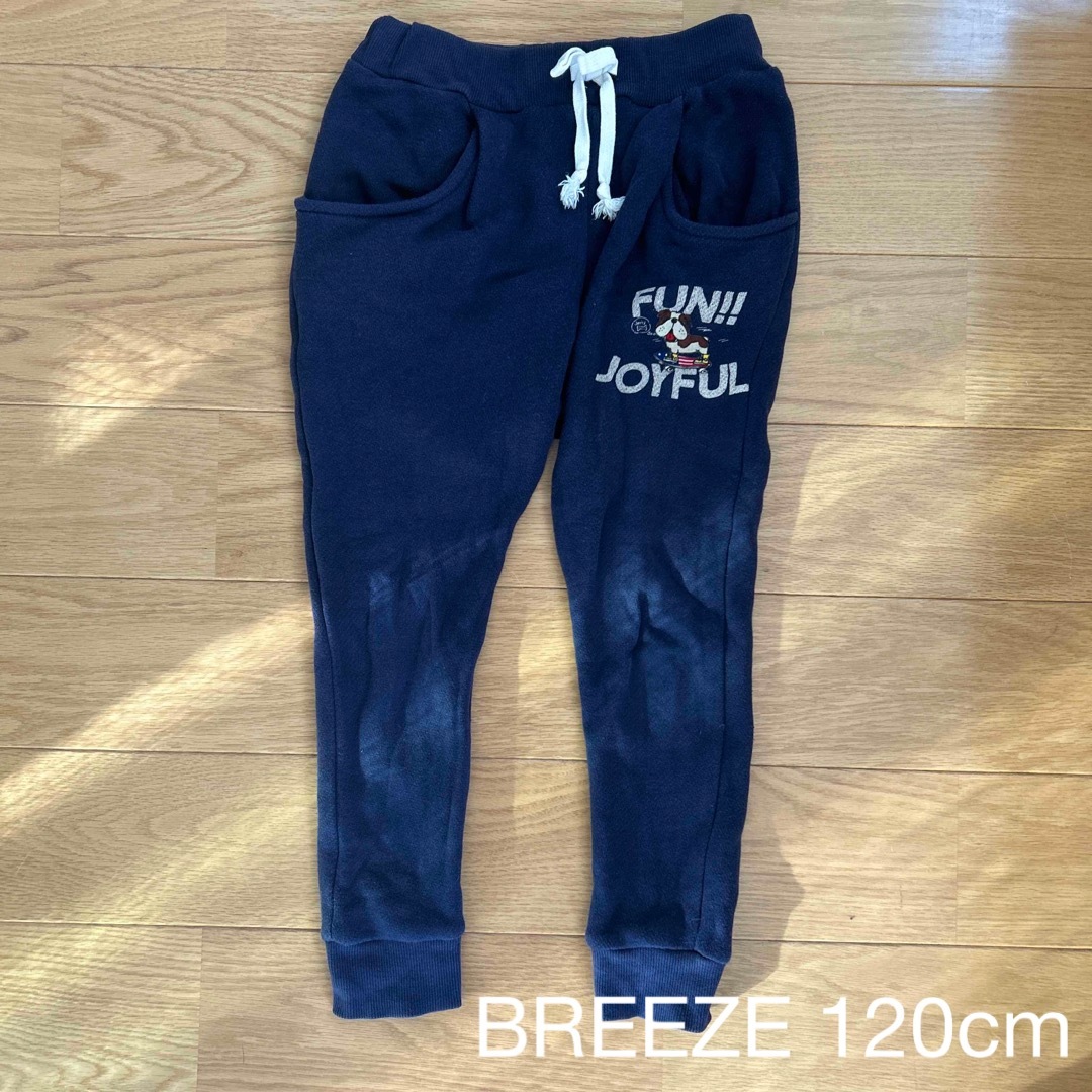 BREEZE(ブリーズ)のBREEZE 秋冬用ズボン 120cm キッズ/ベビー/マタニティのキッズ服男の子用(90cm~)(パンツ/スパッツ)の商品写真