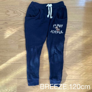 ブリーズ(BREEZE)のBREEZE 秋冬用ズボン 120cm(パンツ/スパッツ)