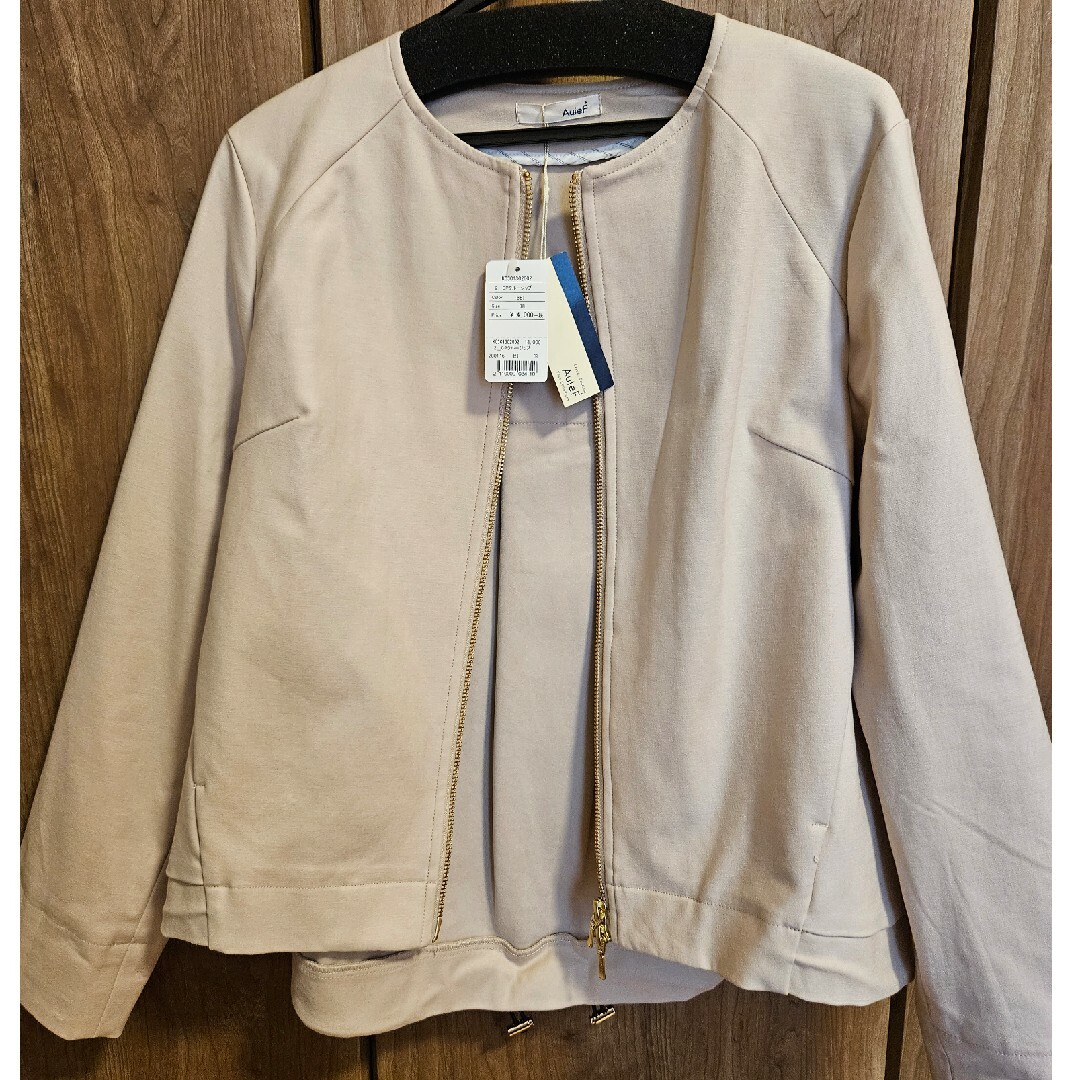 Gready Brilliant - ☆新品未使用☆ジップジャケット ベージュの通販