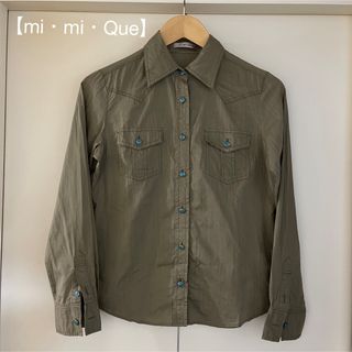 ミミック(mi.mi.Que)の【mi・mi・Que】ミミック ターコイズボタンカーキシャツ SIZE 2(シャツ/ブラウス(長袖/七分))