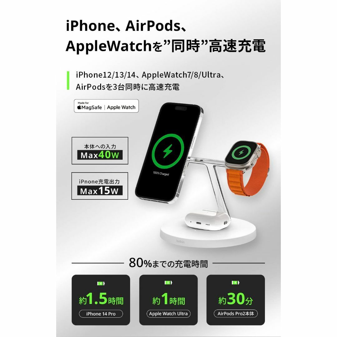 色: ブラック】Belkin 3 in 1 MagSafe充電器 最大15W高の通販 by