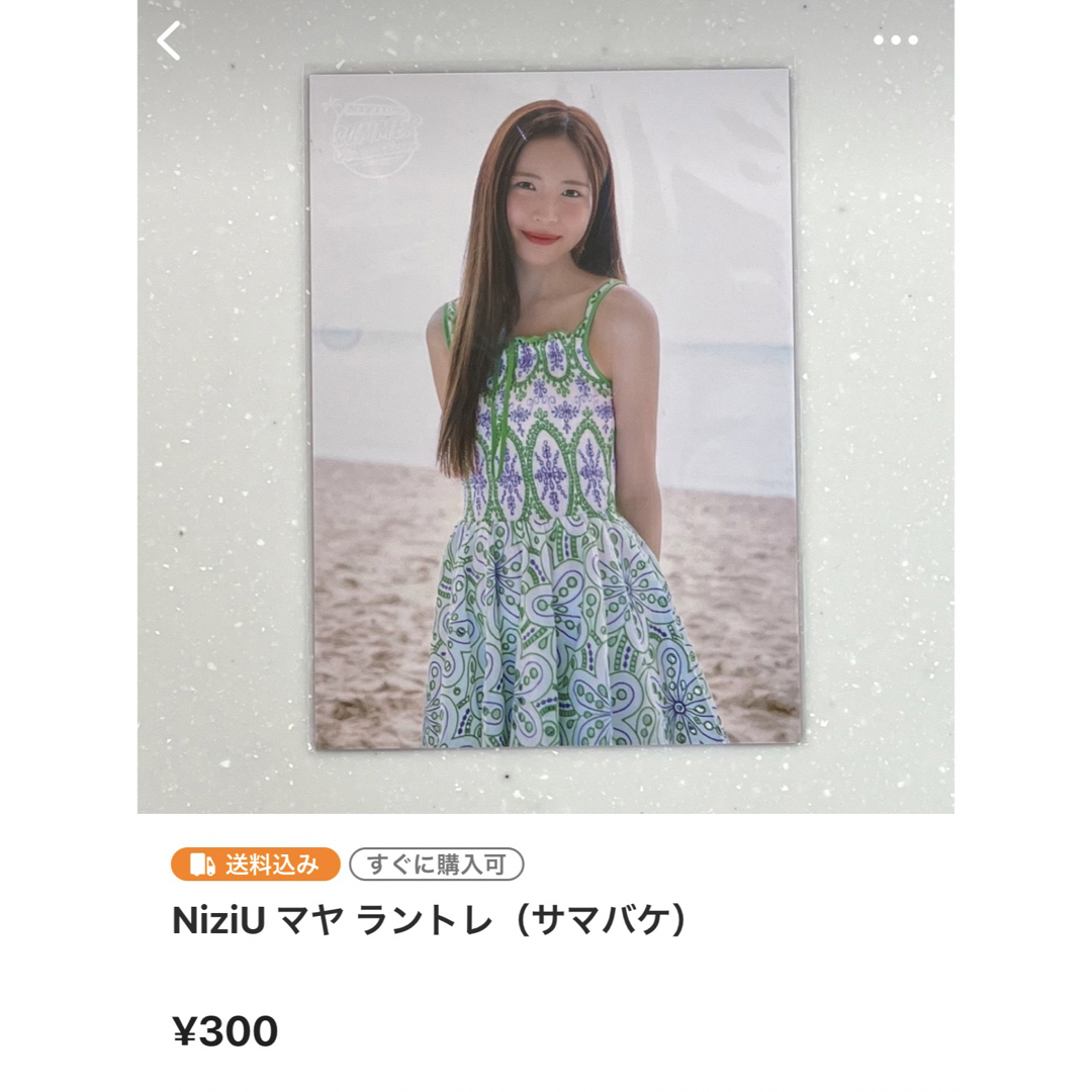 rie様 専用です。NiziU マヤ ラントレ(サマバケ)の通販 by まおまお
