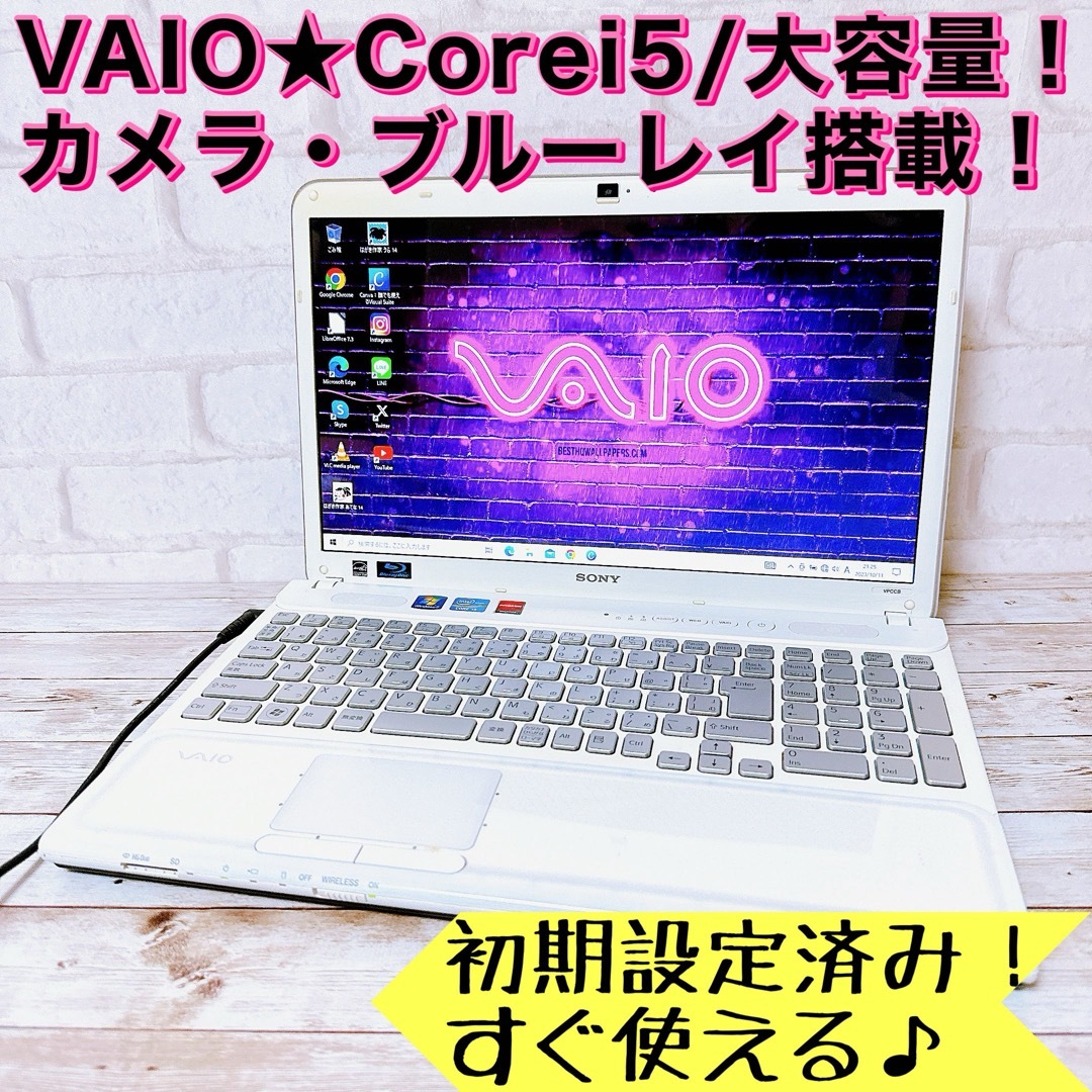 1台限定✨VAIO☘Corei5＆大容量✨カメラ/ブルーレイ付ノートパソコン