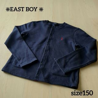 イーストボーイ(EASTBOY)のイーストボーイ 150 カーディガン(カーディガン)