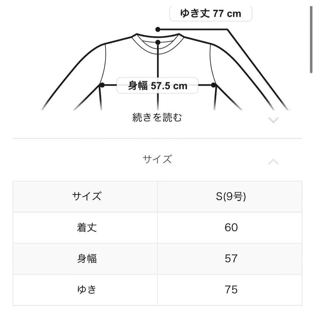 ballsey ボールジィ　ウールポリエステルミラノリブ ファーポケットカーデ 9