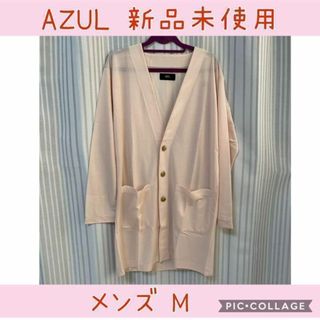 アズールバイマウジー(AZUL by moussy)の★0166 AZUL アズール ロングカーディガン(カーディガン)