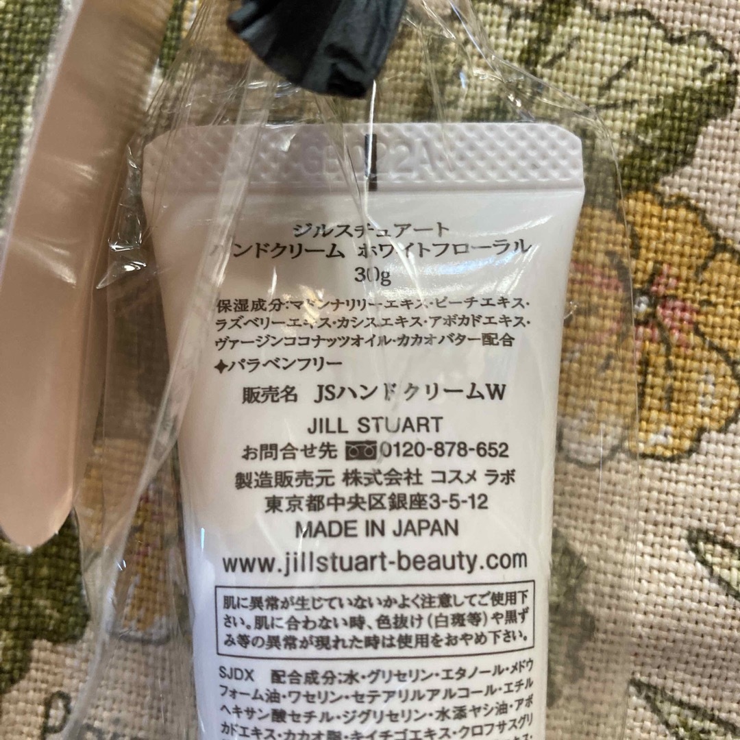 JILLSTUART(ジルスチュアート)のハンドクリーム コスメ/美容のボディケア(ハンドクリーム)の商品写真