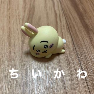 チイカワ(ちいかわ)のちいかわ　フィギュア　うさぎ(その他)