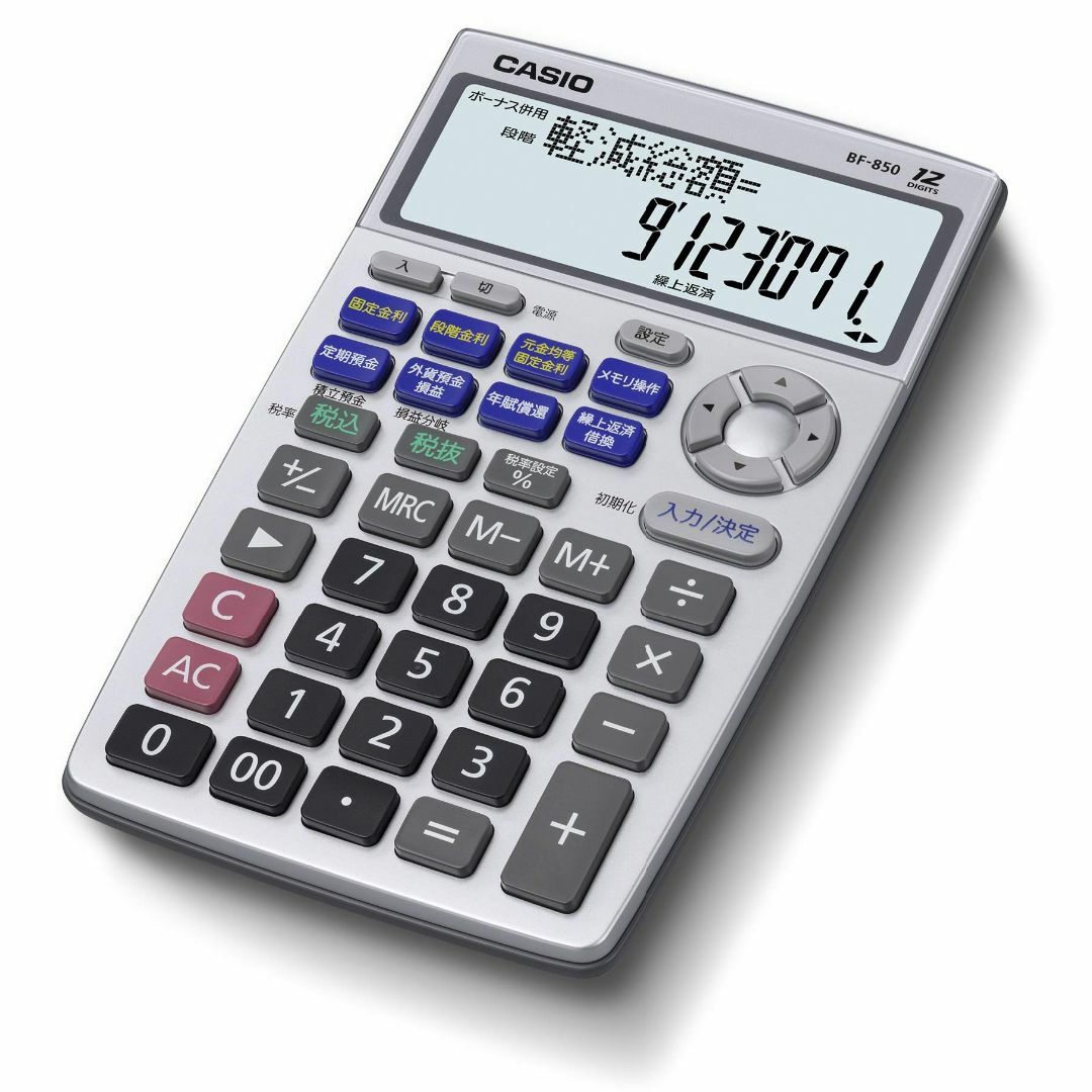 カシオ 金融電卓 繰上返済・借換計算対応 ジャストタイプ BF-850-N シル