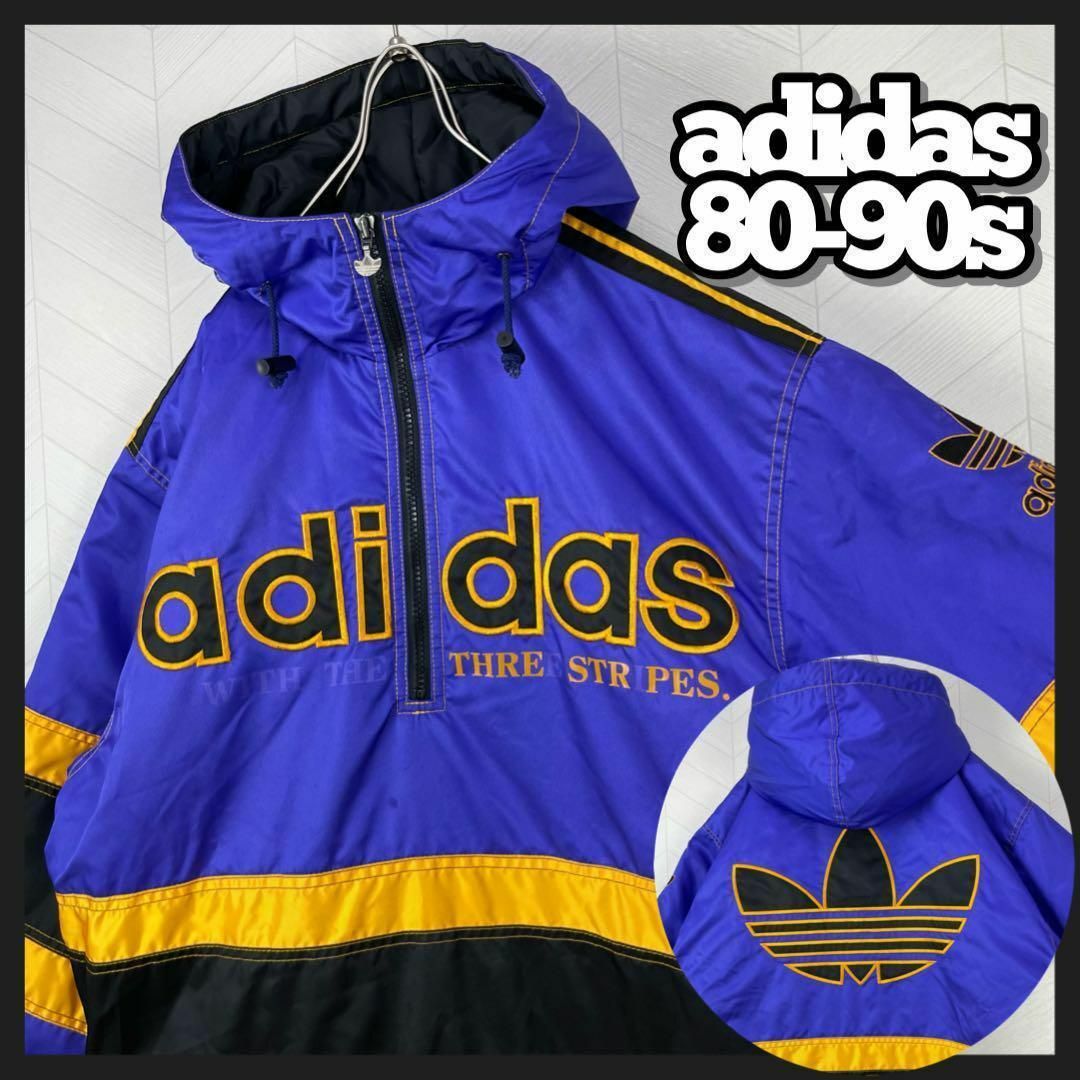 超激レア 80s adidas ナイロン ハーフジップ プルオーバー ゴツロゴ | フリマアプリ ラクマ