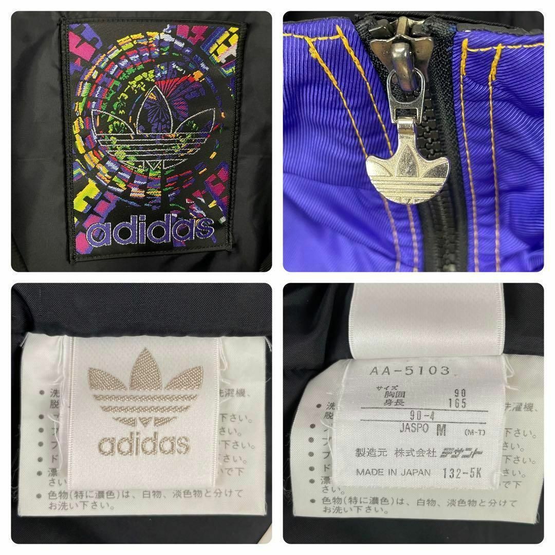 超激レア 80s adidas ナイロン ハーフジップ プルオーバー ゴツロゴ