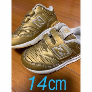 ニューバランス(New Balance)のニューバランス　ゴールド　キッズ　14㎝　14 男の子　女の子　(スニーカー)