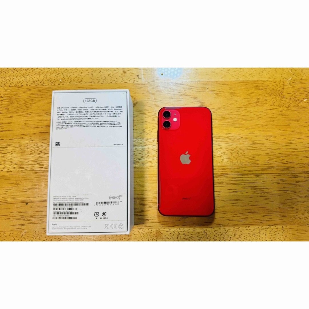 アップル iPhone11 128GB レッド  SIMフリー