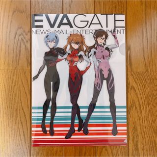 エヴァンゲリオン クリアファイル EVAGATE リニューアル記念 エヴァ