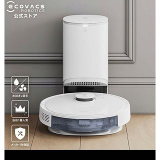 エコバックス(ECOVACS)のエコバックス　ロボット掃除機(掃除機)