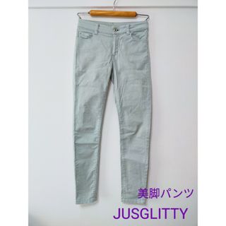 ジャスグリッティー(JUSGLITTY)の【JUSGLITTY】美脚スキニー(スキニーパンツ)