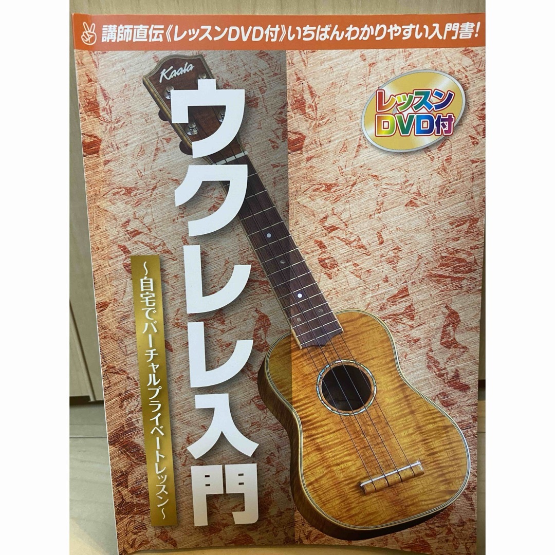 【最終大幅値下げ‼️】　ウクレレ　KA’ALA （カアラ） 楽器のウクレレ(ソプラノウクレレ)の商品写真