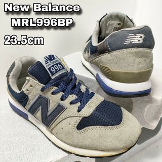 キュウキュウロク(996（New Balance）)の23.5cm【New Balance MRL996BP】ニューバランス 996(スニーカー)