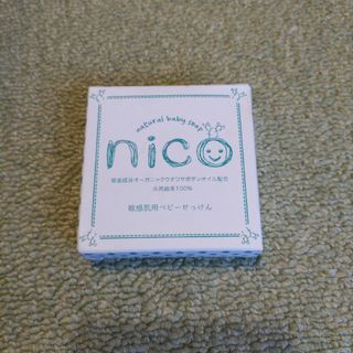 ニコ(NICO)のnico 敏感肌用ベビーせっけん(ボディソープ/石鹸)