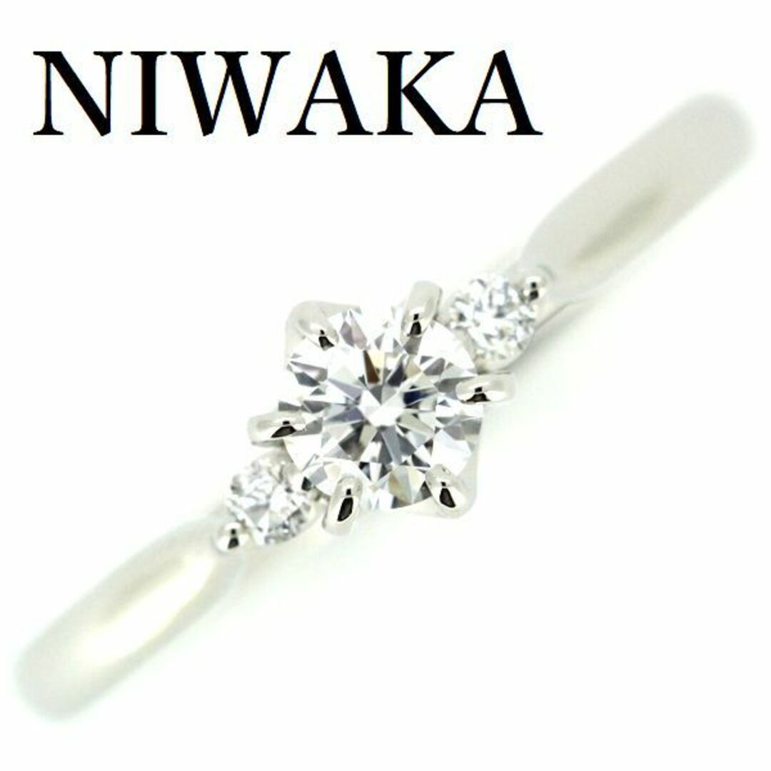 NIWAKA 俄 ダイヤモンド 0.21ct D-VS2-3EX リング 白鈴 Pt950のサムネイル