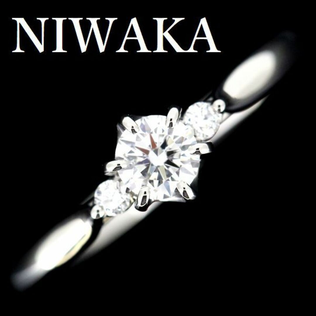 俄(ニワカ)のNIWAKA 俄 ダイヤモンド 0.21ct D-VS2-3EX リング 白鈴 Pt950 レディースのアクセサリー(リング(指輪))の商品写真