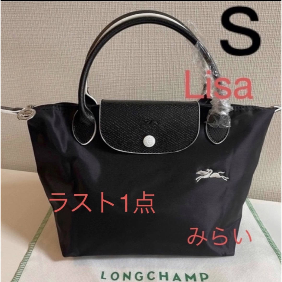 LONGCHAMPロンシャンルプリアージュ　S 折り畳みトートバッグ　ブラック