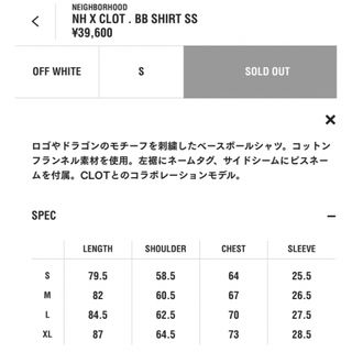 L　NH X CLOT . TEE SS　黒　Tシャツ　ネイバーフッド　クロット