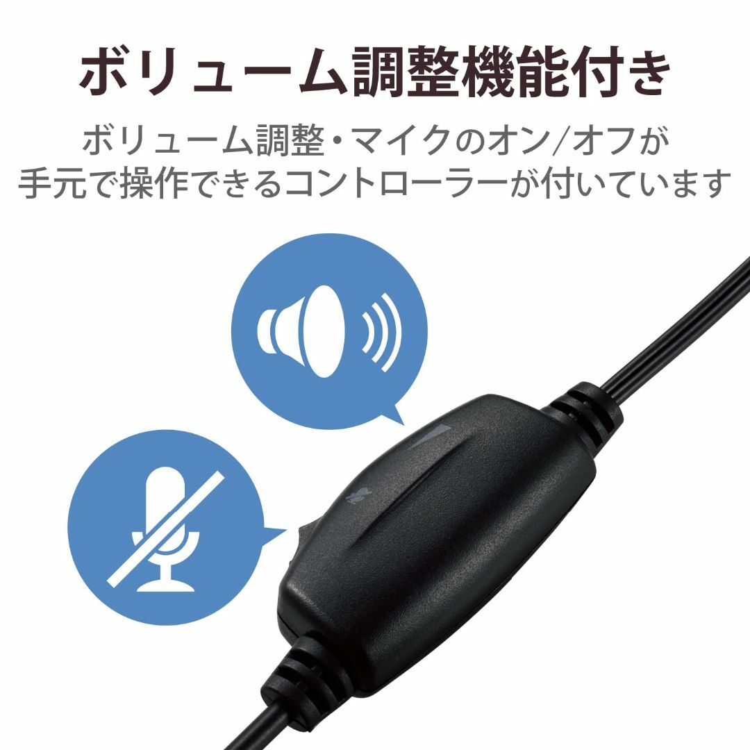 エレコム ヘッドセット オーバーヘッド マイク付き USB ミュート機能 ボリュ 1