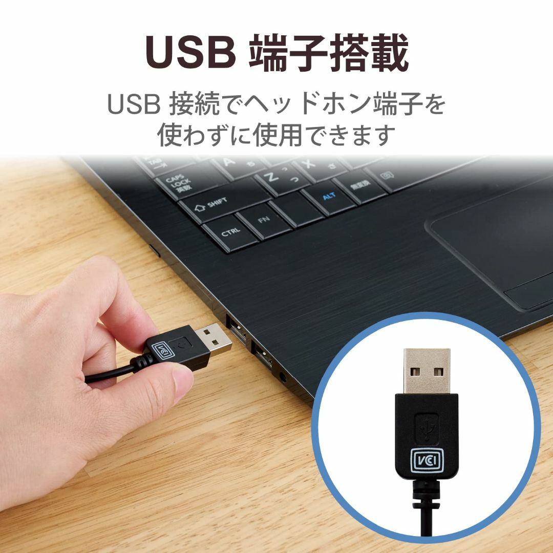 エレコム ヘッドセット オーバーヘッド マイク付き USB ミュート機能 ボリュ 3