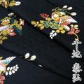 袋帯 中古 友禅作家 千地泰弘 華文 花喰い鳥 黒色 多色 金 A930-9