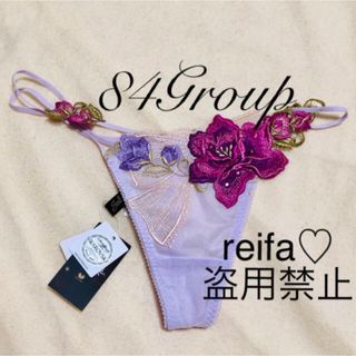 #reifa♡のサルートセール 84G PU ソングM サイズ変更不可