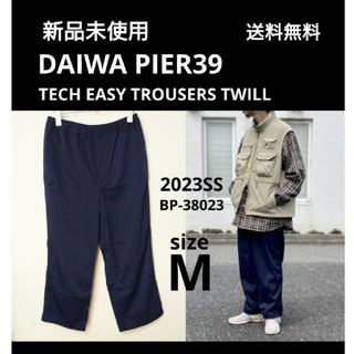 ダイワピア39 23SS TECH EASY TROUSERS TWILL Mの通販|ラクマ