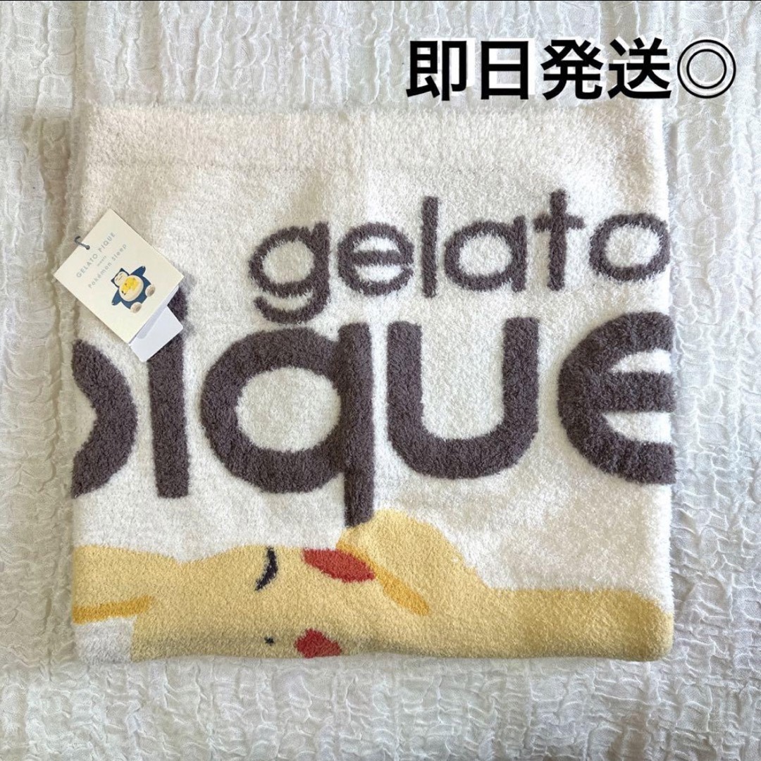 gelatopique ジェラートピケ　ピカチュウ　ブランケット