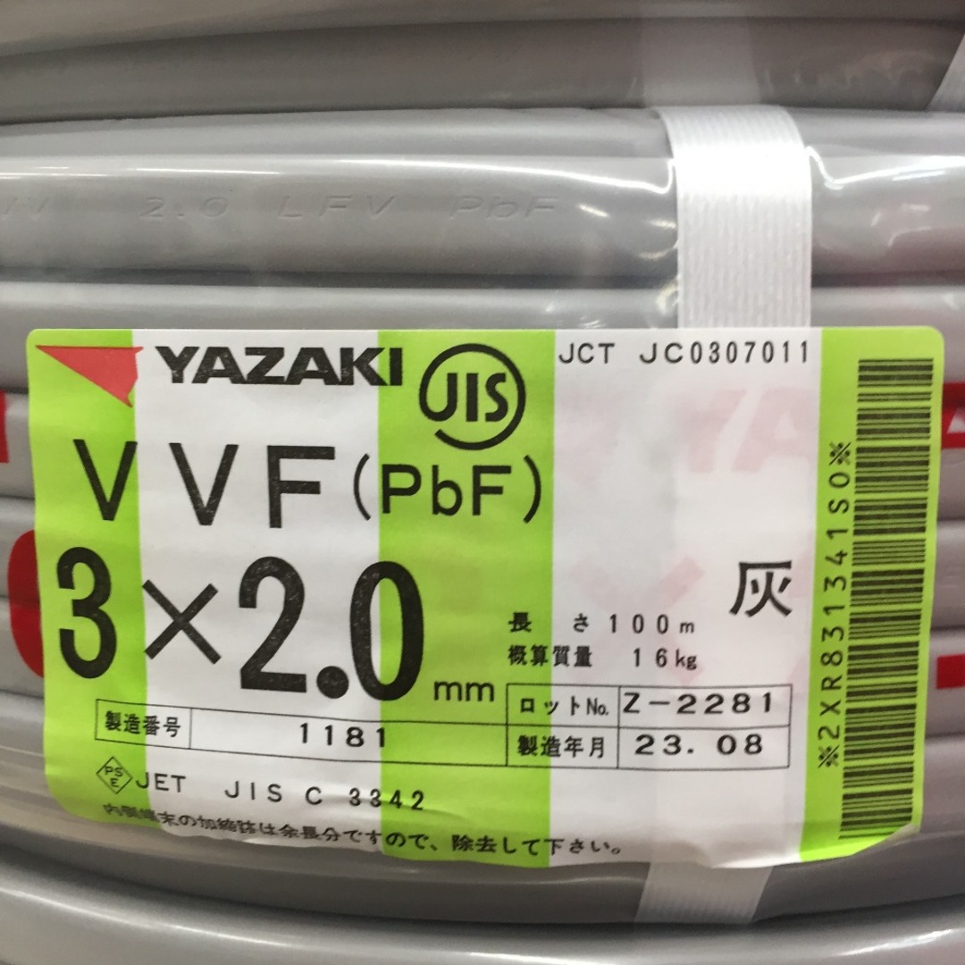 △△YAZAKI VVFケーブル 3×2.0mm 100ｍ 3×2の通販 by なんでもリサイクルビッグバンラクマ店's shop｜ラクマ