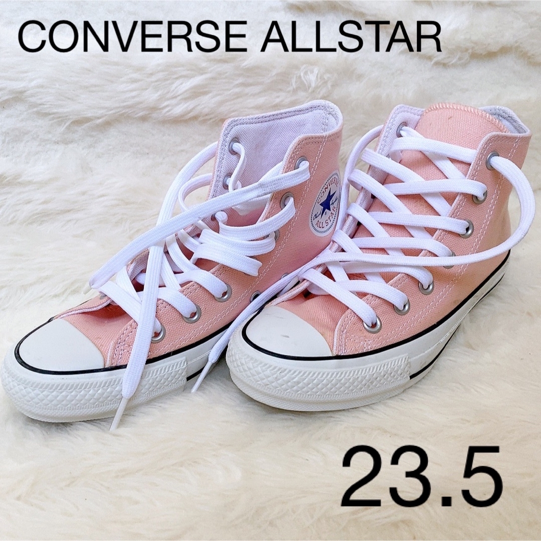 CONVERSE ハイカットスニーカー ピンク