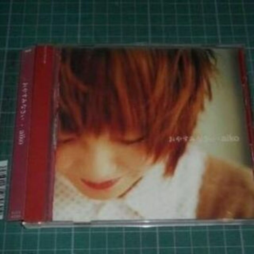 aiko シングルCD 初回盤 帯あり - 邦楽 aiko シングルCD 初回盤 帯あり - 邦楽