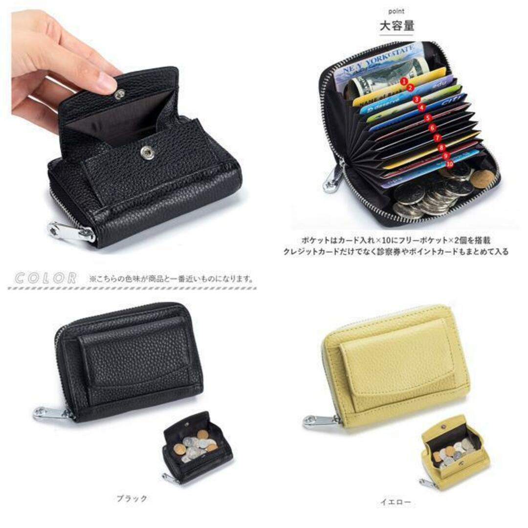 並行輸入】RFID 本革 カードケース コインポケット付き ycase5002の