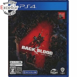 プレイステーション4(PlayStation4)のバック・フォー・ブラッド　PS4(家庭用ゲームソフト)