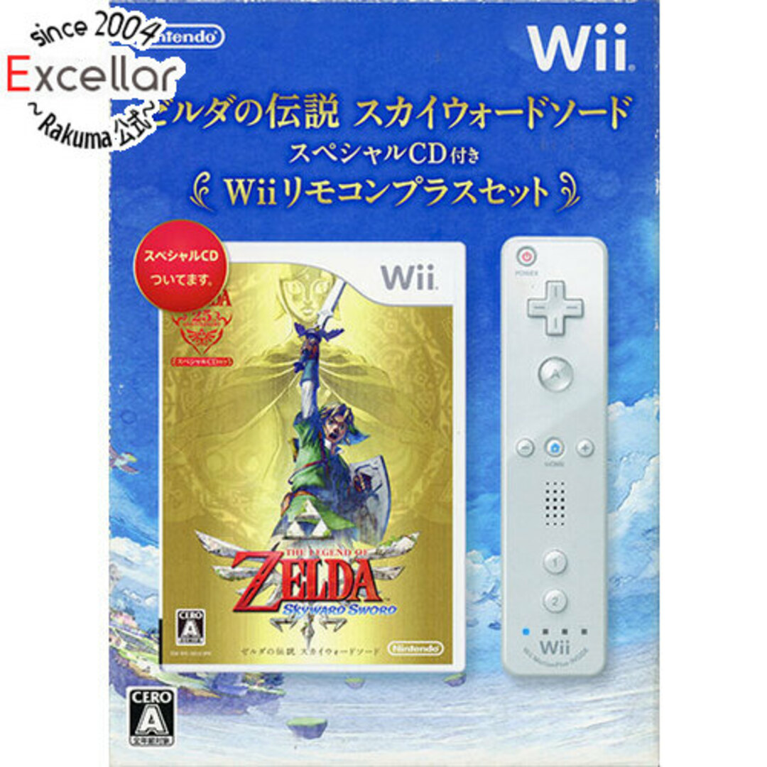 ゼルダの伝説 スカイウォードソード スペシャルCD付き Wiiリモコンプラス(シロ)セット　Wii