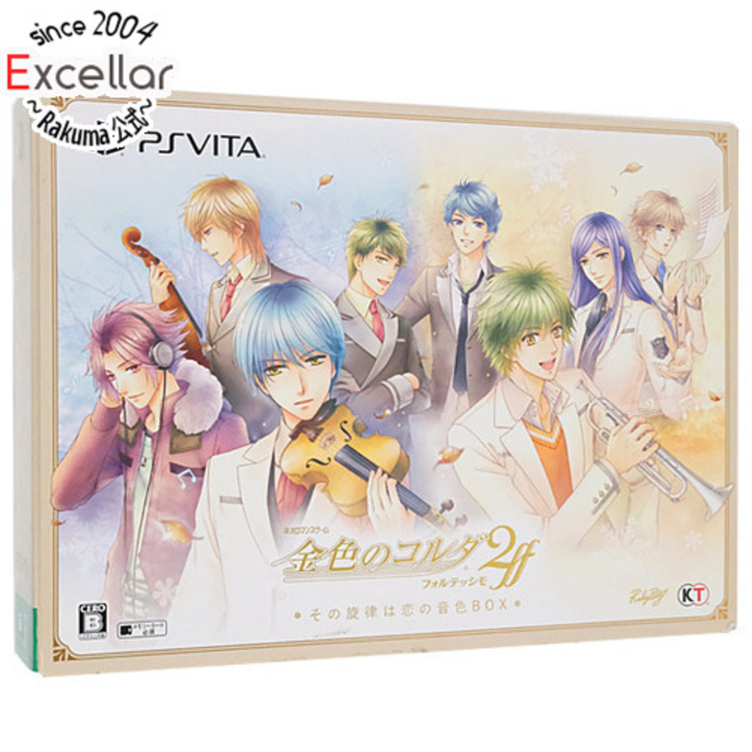 金色のコルダ2 ff その旋律は恋の音色BOX　PS Vita