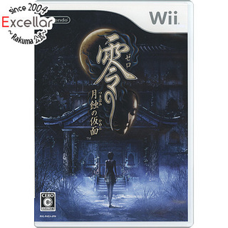 ウィー(Wii)の零 ～月蝕の仮面～　Wii(家庭用ゲームソフト)