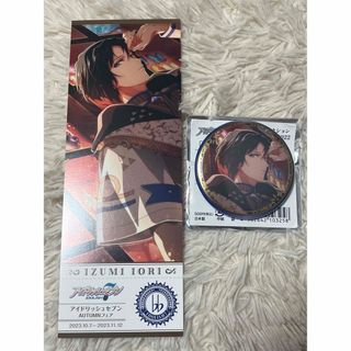 バンダイナムコエンターテインメント グルーの通販 15点 | BANDAI