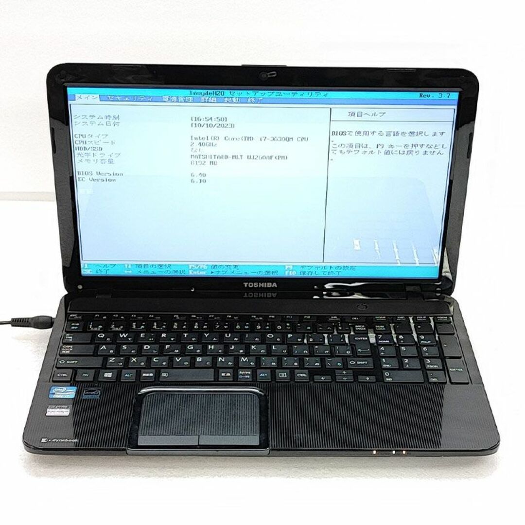 ジャンクPC 東芝 dynabook T552/58GBJ