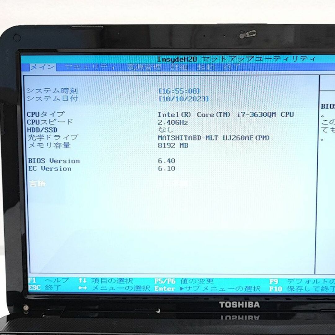 ジャンクPC 東芝 dynabook T552/58GBJ画面サイズ156インチ