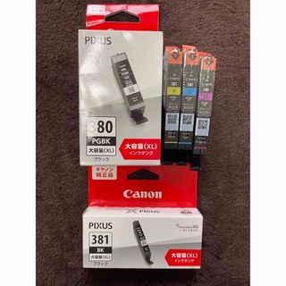 キヤノン(Canon)のキャノン　インク　380ブラック　381マゼンタ　シアン　イエロー　新品未開封(PC周辺機器)