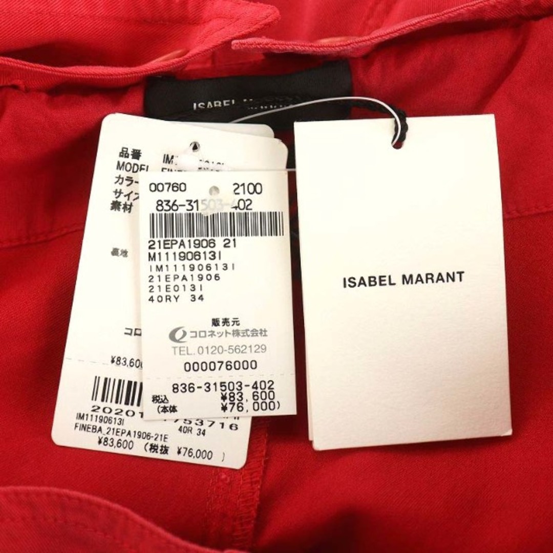 Isabel Marant(イザベルマラン)のイザベルマラン テーパードパンツ サロペット 34 XS 赤 レディースのパンツ(その他)の商品写真