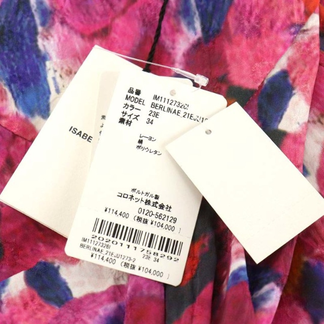 Isabel Marant(イザベルマラン)のイザベルマラン フレアスカート ミモレ ロング 花柄 絹混 34 XS 紫 レディースのスカート(ロングスカート)の商品写真