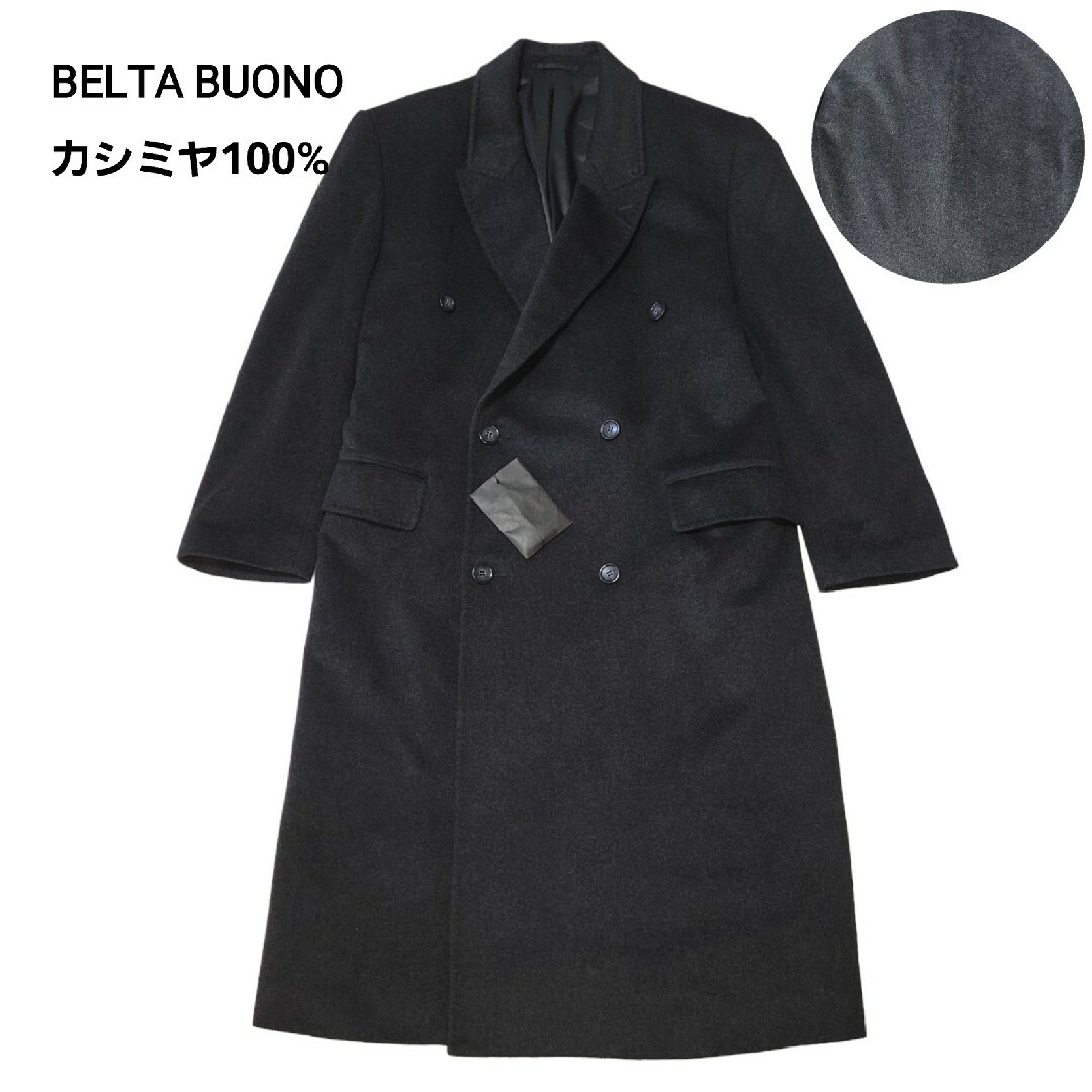 未使用】ベルタヴォーノ BELTA BOUNO カシミヤ チェスターコートの通販