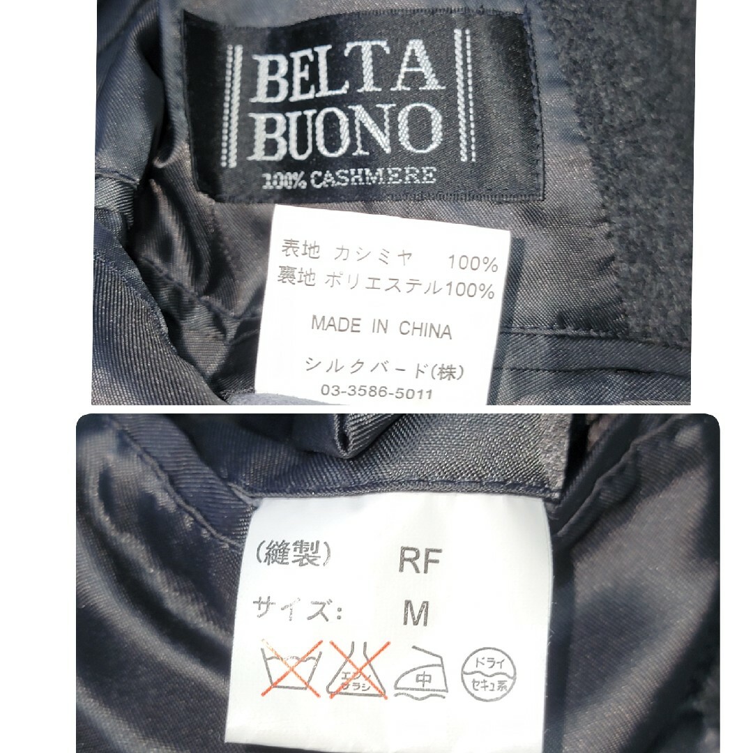 【未使用】ベルタヴォーノ BELTA BOUNO カシミヤ チェスターコート メンズのジャケット/アウター(チェスターコート)の商品写真