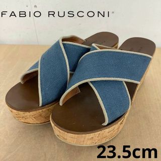 ファビオルスコーニ(FABIO RUSCONI)のFABIO RUSCONI コルク ウェッジソール ミュール 23.5cm(サンダル)